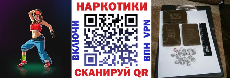 Наркота Пыть-Ях ГАШ  МАРИХУАНА  Меф мяу мяу 