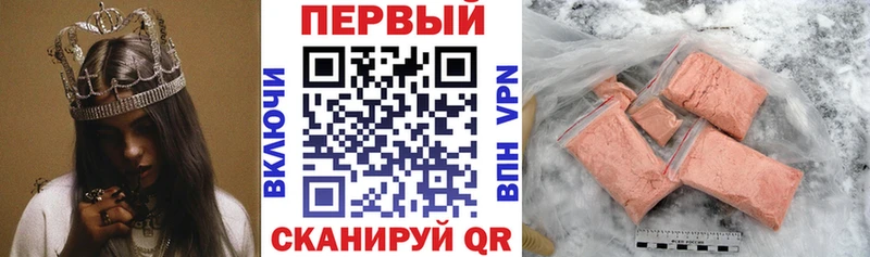 Амфетамин Розовый  Пыть-Ях 