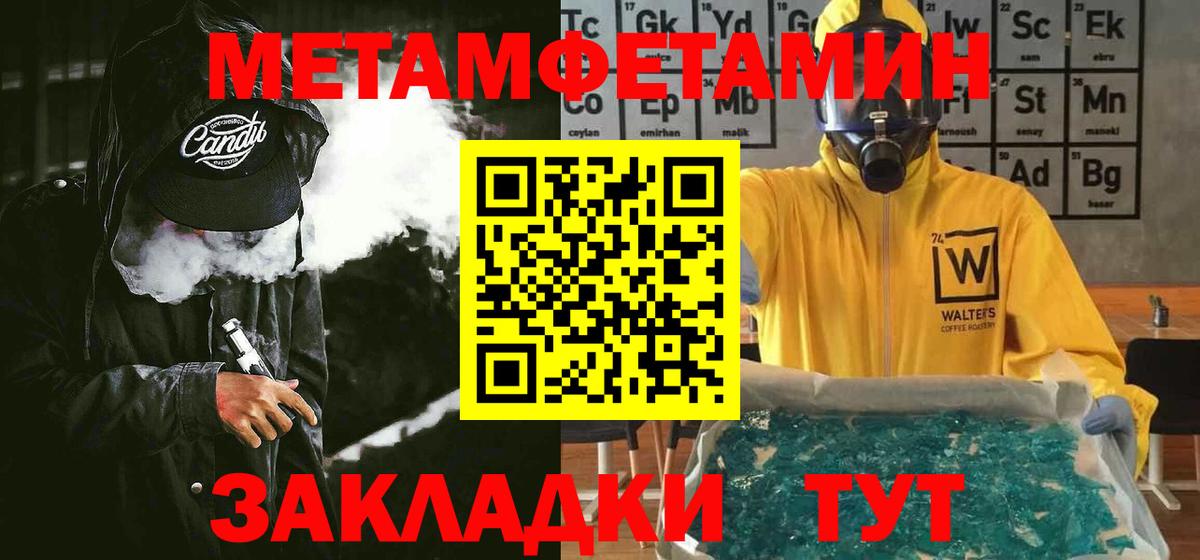 Пыть-Ях  Amphetamine Premium  АМФ  Вход с VPN 
