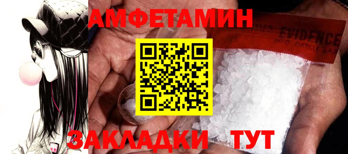 АМФ 98% Пыть-Ях
