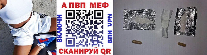 A-PVP мука Пыть-Ях