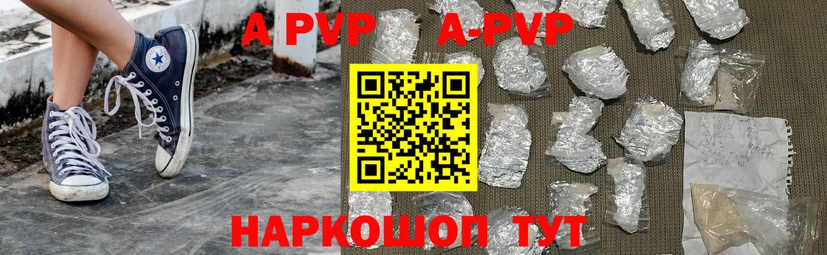Пыть-Ях  Alfa_PVP  A PVP СК КРИС  Вход с VPN  A-PVP СК 