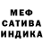 МЕТАДОН белоснежный Loh Loshara