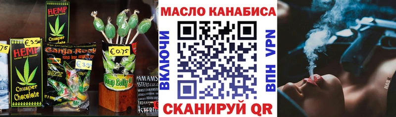 Печенье с ТГК марихуана  что такое наркотик  Пыть-Ях 