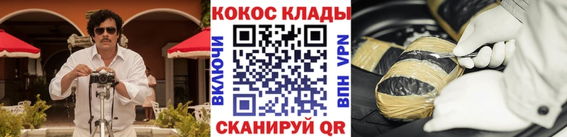 мега ссылки  Пыть-Ях  Кокаин 98% 
