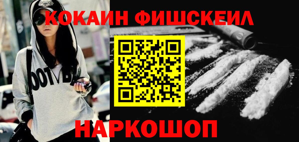 КОКАИН Колумбийский  Вход с VPN  КОКАИН VHQ  Пыть-Ях 
