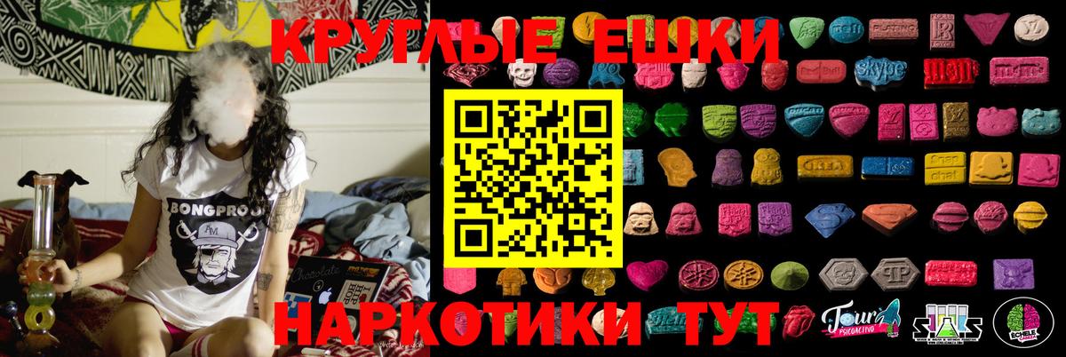 Ecstasy TESLA Пыть-Ях