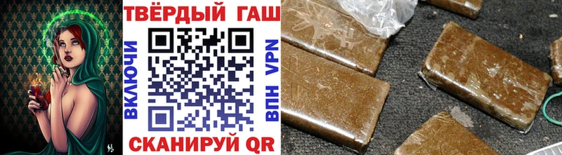 ГАШ Premium  где найти   даркнет формула  Пыть-Ях 