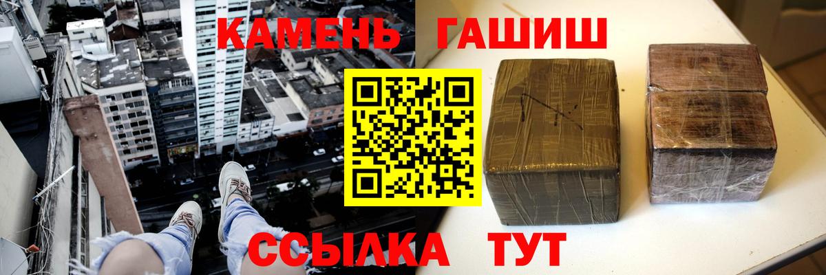 даркнет сайт  Пыть-Ях  ГАШИШ  ГАШ гарик  ГАШИШ Premium 