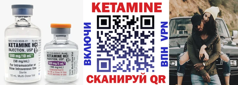 КЕТАМИН ketamine  закладки  Пыть-Ях 