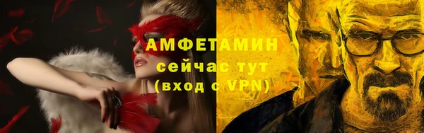 МДМА Нязепетровск