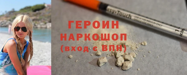 бошки Нягань