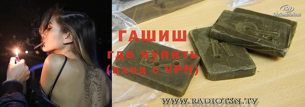 МДМА Нязепетровск