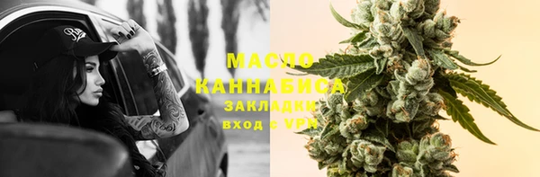 МДМА Нязепетровск