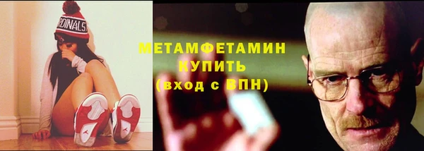 синтетический гашиш Новодвинск