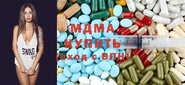МДМА Нязепетровск