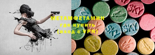 МДМА Нязепетровск