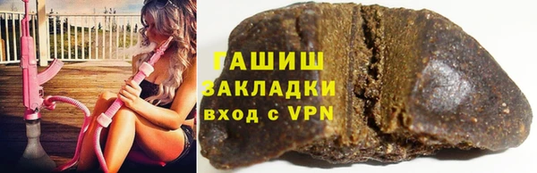 МДМА Нязепетровск