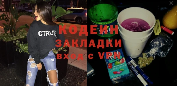 бошки Нягань