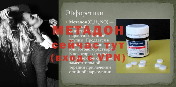 МДМА Нязепетровск