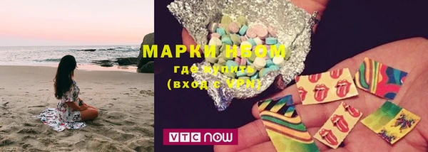 МДМА Нязепетровск