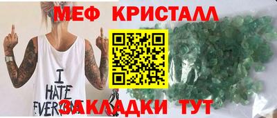 прущий лед Абакан