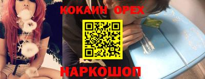 мяу мяу кристалл Апрелевка