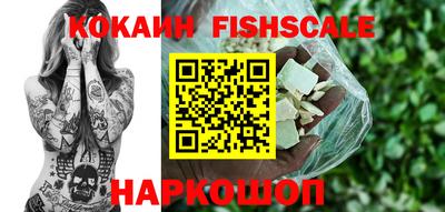 мяу мяу кристалл Апрелевка