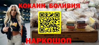 бошки Краснознаменск
