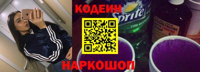 скорость Краснокаменск