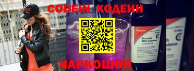 бошки Краснознаменск