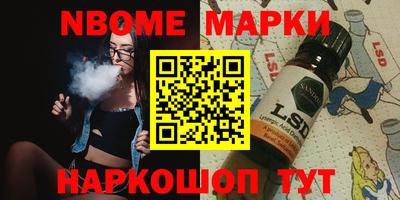 мефедрон VHQ Апшеронск