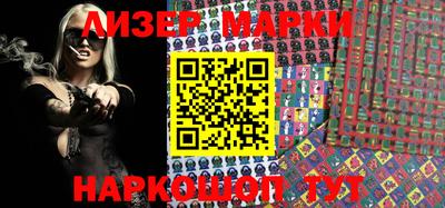 мефедрон VHQ Апшеронск