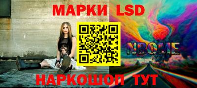 бошки Краснознаменск
