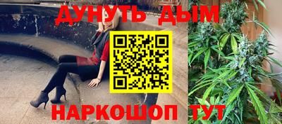 мефедрон VHQ Апшеронск