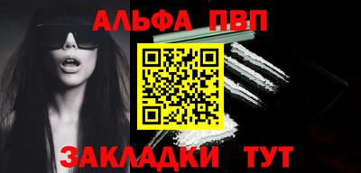 бошки Краснознаменск