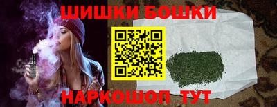 мефедрон VHQ Апшеронск