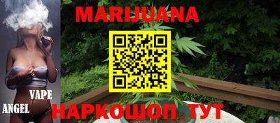 мяу мяу кристалл Апрелевка