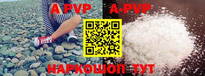 мефедрон VHQ Апшеронск