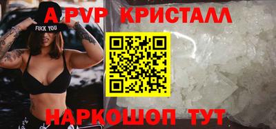 мефедрон VHQ Апшеронск