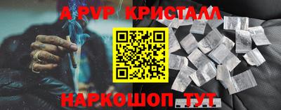 скорость Краснокаменск