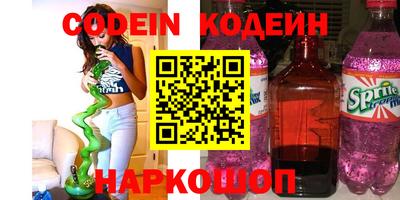 скорость Краснокаменск