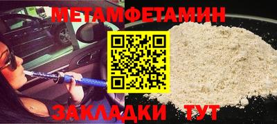 бошки Краснознаменск