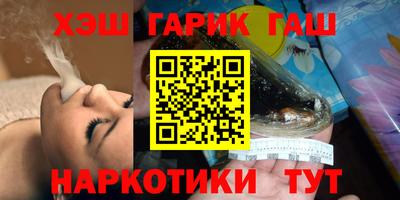 эйфоретик Аргун