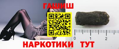 мяу мяу кристалл Апрелевка