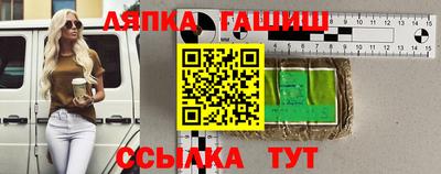 мяу мяу кристалл Апрелевка