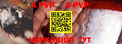 эйфоретик Аргун