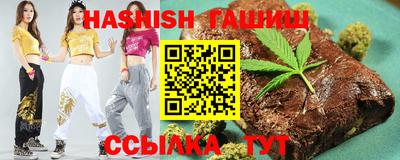 мяу мяу кристалл Апрелевка