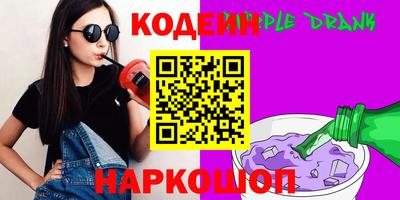 бошки Краснознаменск