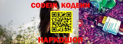 эйфоретик Аргун